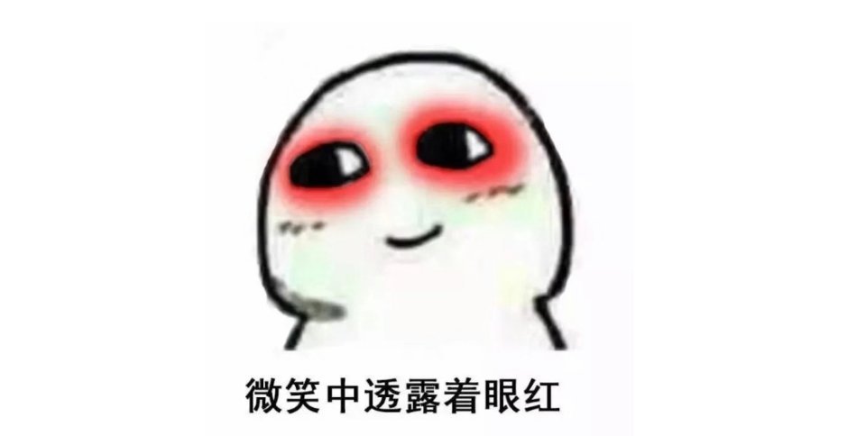 铁证每天一个小热搜老铁！ 