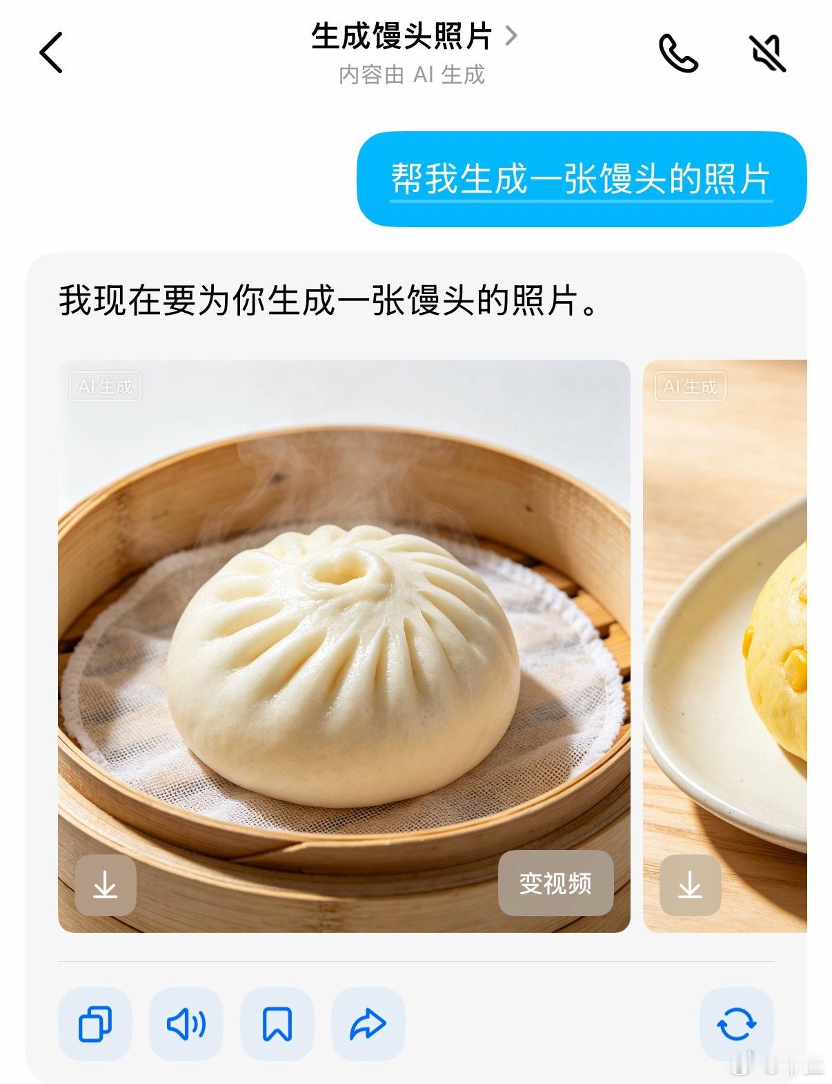 豆包不会做馒头那豆包会做豆包吗