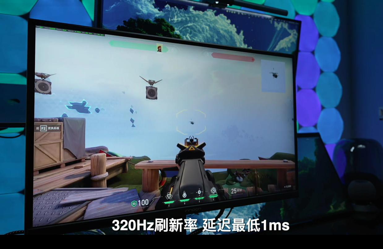 兄弟们！今年618显示器圈杀疯了！联合创新这波直接把2K+320Hz+出厂校色+