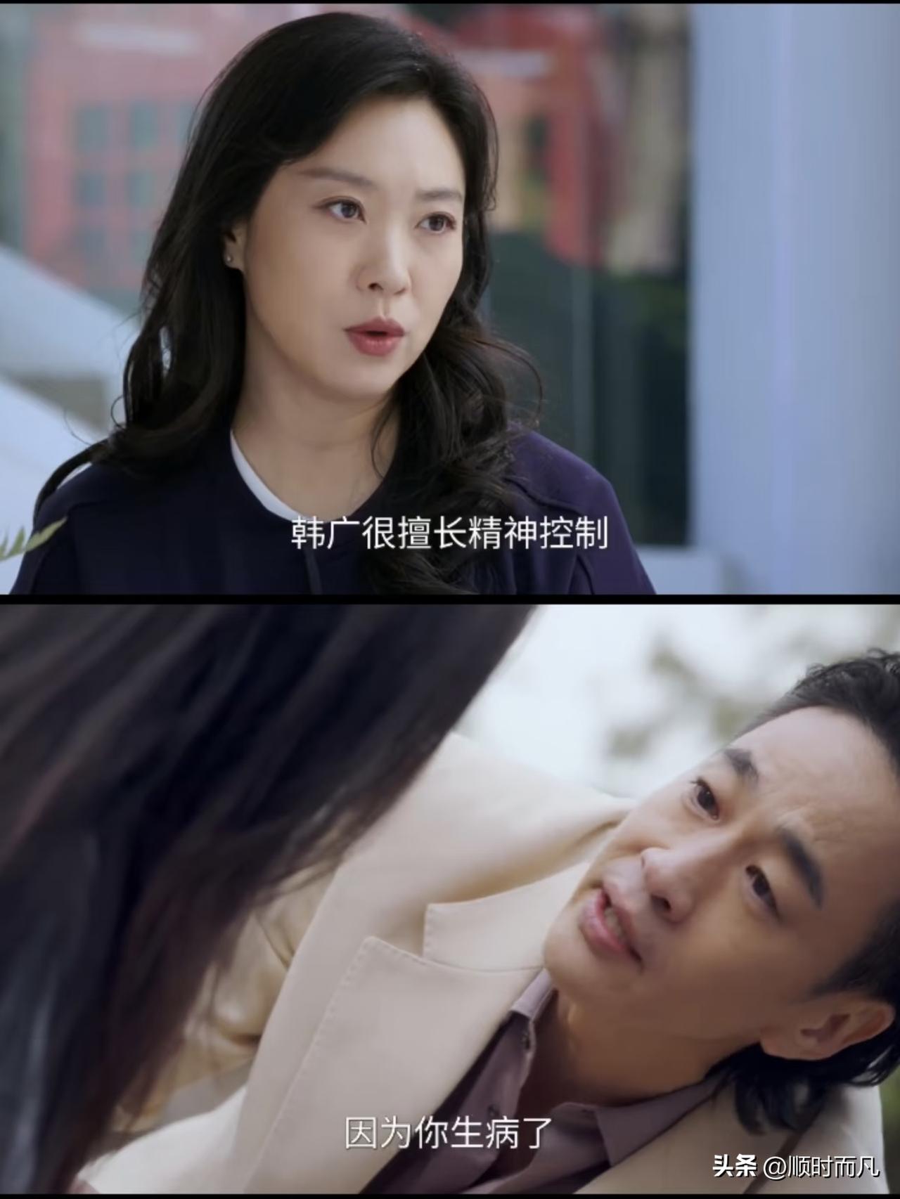 《美人余》23集：太儿戏了，余梦用22集才赶走狄立人，把他拉下董事长的位置，但是