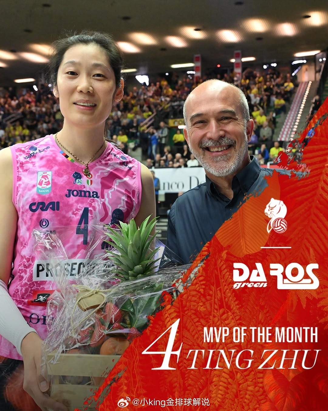 朱婷当选科内俱乐部2月份最有价值球员。实至名归。朱婷状态稳定且高效。中国女排意大