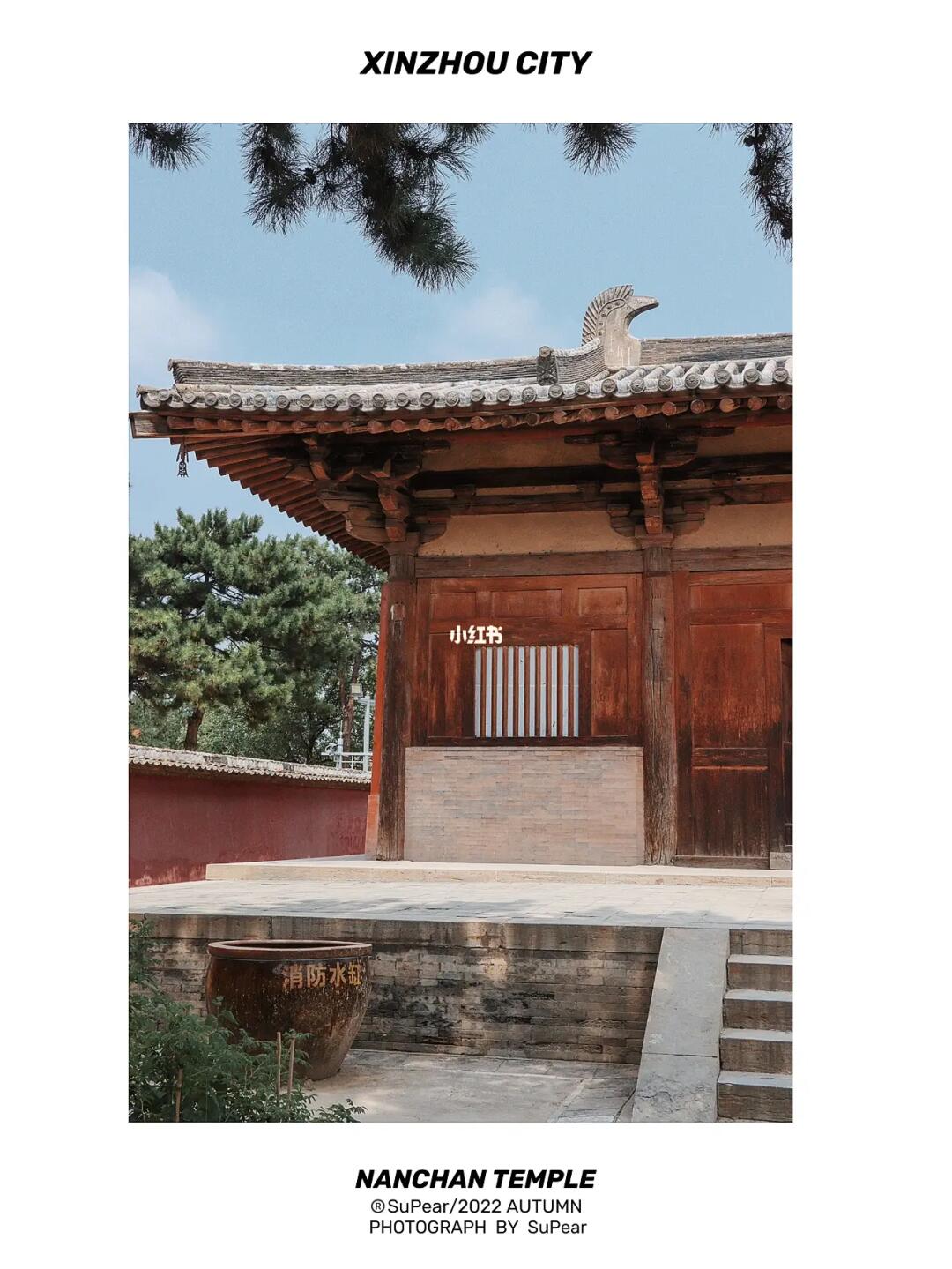 山西南禅寺｜神州大地上最古老的木构