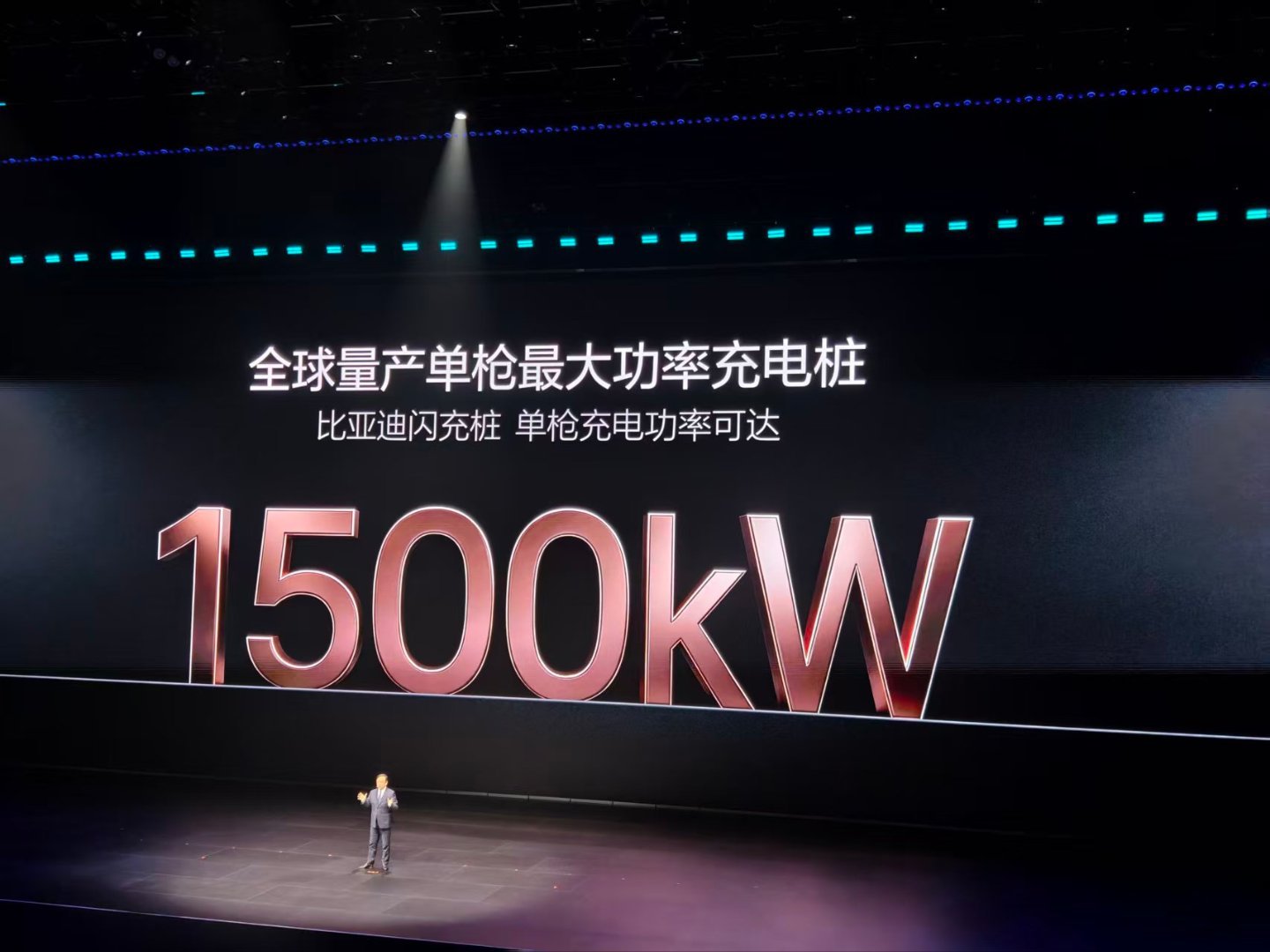 单枪 1500 kW 充电，电网承受的住吗？比亚迪在闪充站里搞了个储能系统，比亚