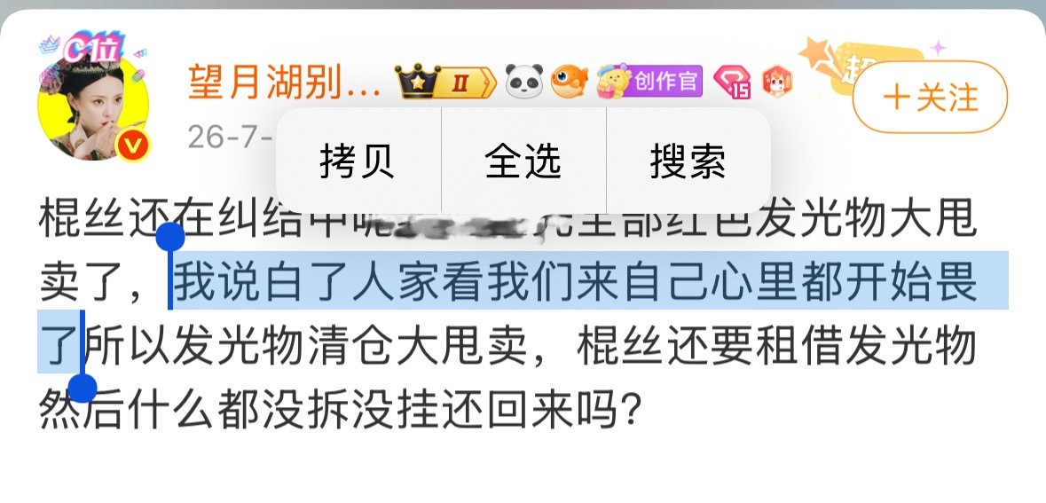 跟绿色打明白了吗说完自己笑了没，熏熏怕是笑不出来了 