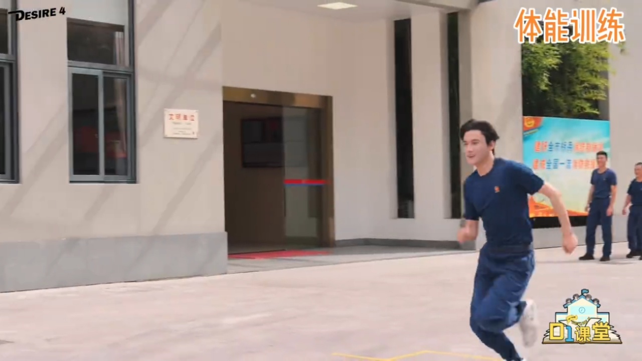 奔跑的斗 ​​​