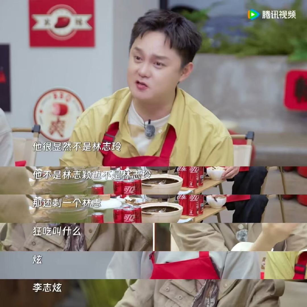徐梦洁不认识林志炫朋友请吃饭笑不活了家人们！徐梦洁怕不是被尹正那锅红烧排骨勾走魂