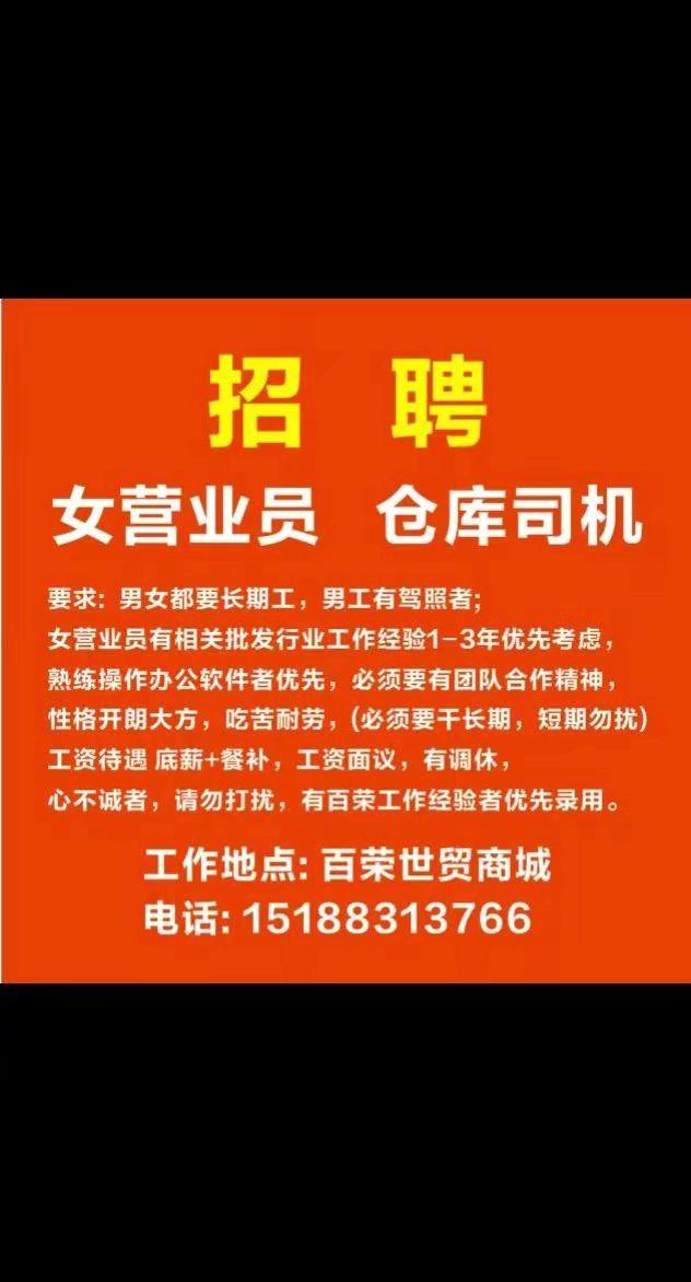 找#找工作关注我