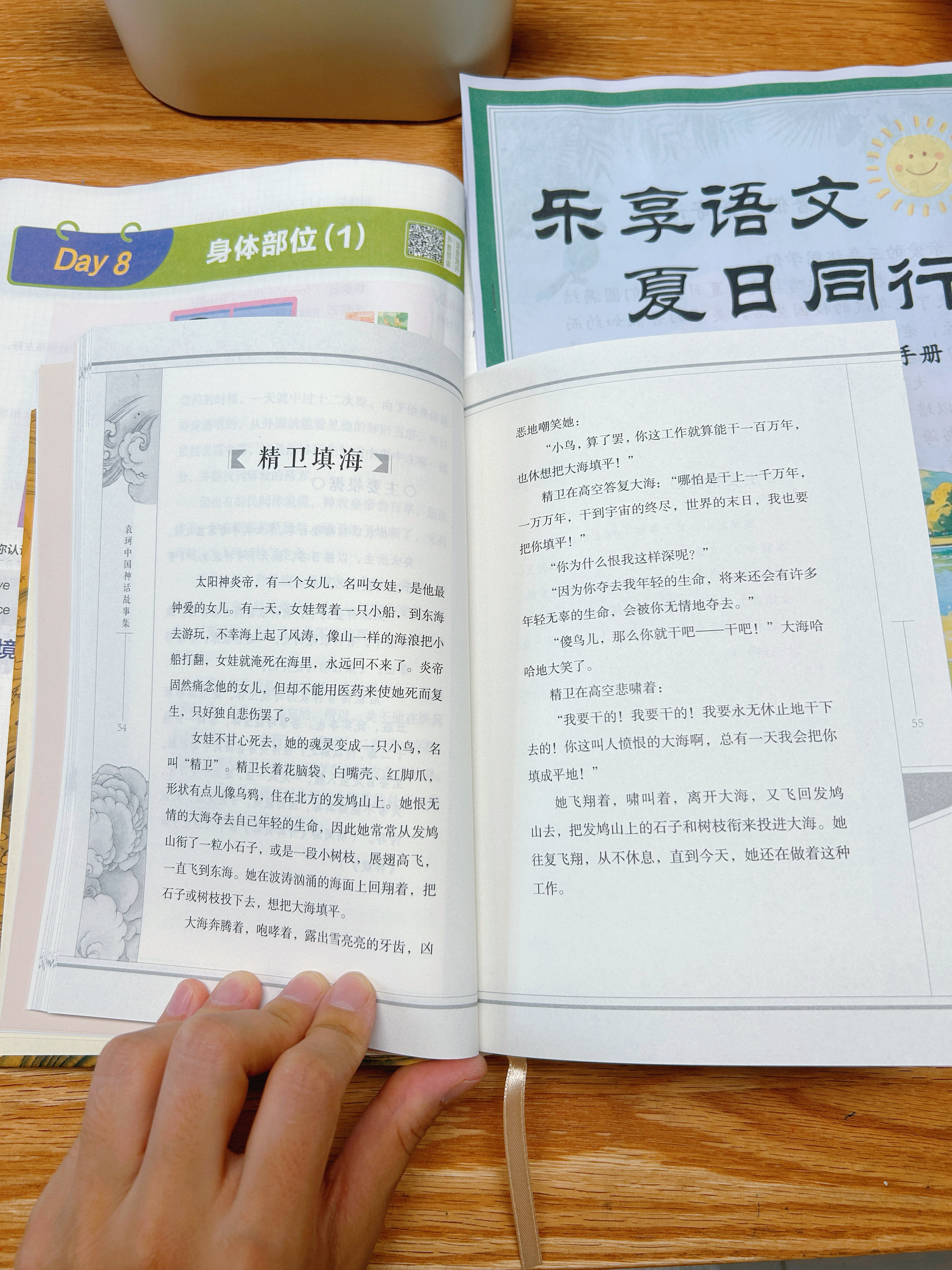 今日作业已完成✅周末去奶奶家玩了两天没有写✍️今天给他俩减少了量缓冲。弟弟用哥哥