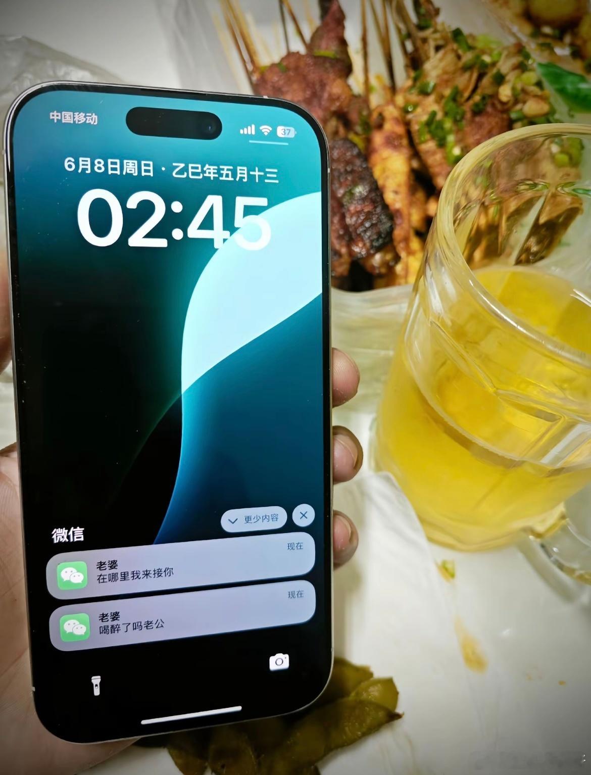遇到了一个很爱我的女孩 ​​​