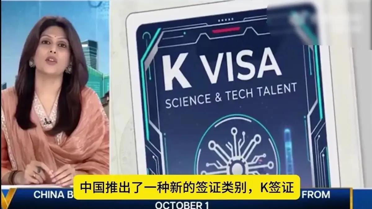 关于k字签证想说两句，且不说这个政策落地后的后果如何，好还是不好。更该聊的是“责