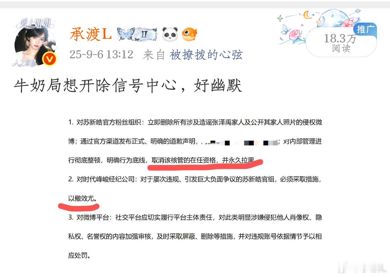 那年今日还有这样的大乐子，我喷了 ​​​
