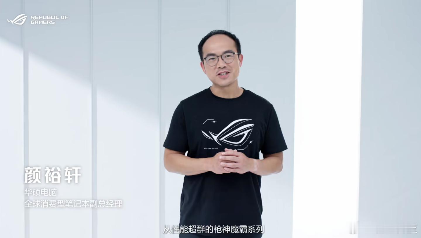 ROG2026ROG幻Air 2026系列全面亮相搭载第三代酷睿Ultra平台，