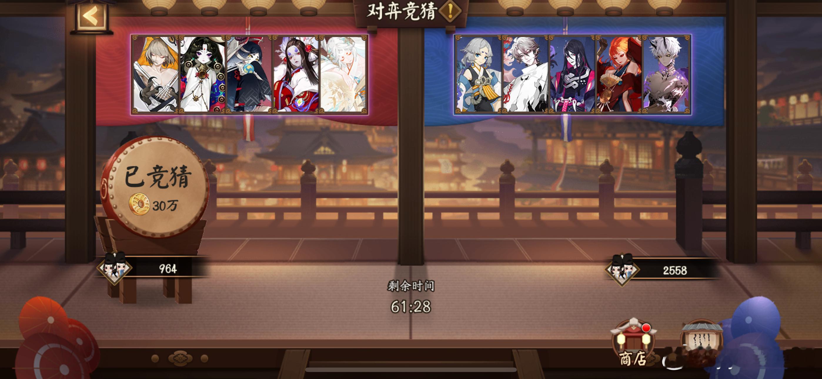 #阴阳师手游[超话]##超话创作官# 【对弈竞猜】10月6日，12:00～14: