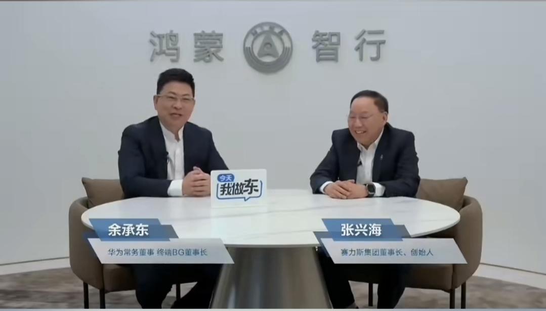 10月30日，赛力斯公布2025年三季报，报告显示：
前三季度营收达1105.3