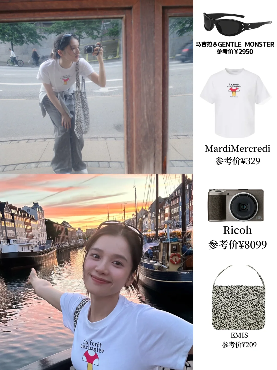 张婧仪丹麦碎片，我的朋友圈好友既视感