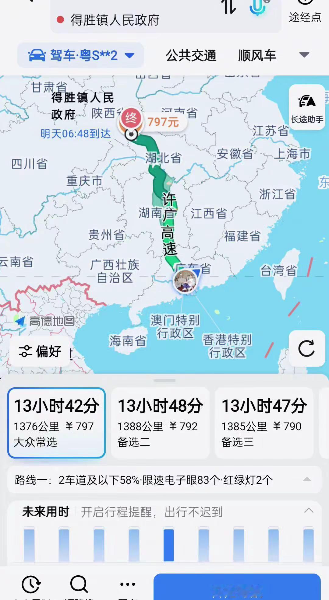 何时才能不过这背井离乡的生活，家乡容不下肉身，他乡容不下灵魂，颠沛流离半生已过