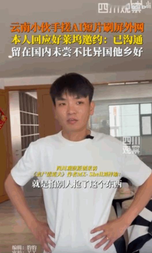 是金子总会发光。据媒体 5 月 15 日报道，一个连专业影视设备都没有的业余爱好
