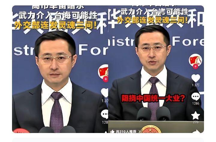 中国这三句话警告日本，简直“杀伤力”拉满！ 

“老实点，少管闲事”“多管闲事，