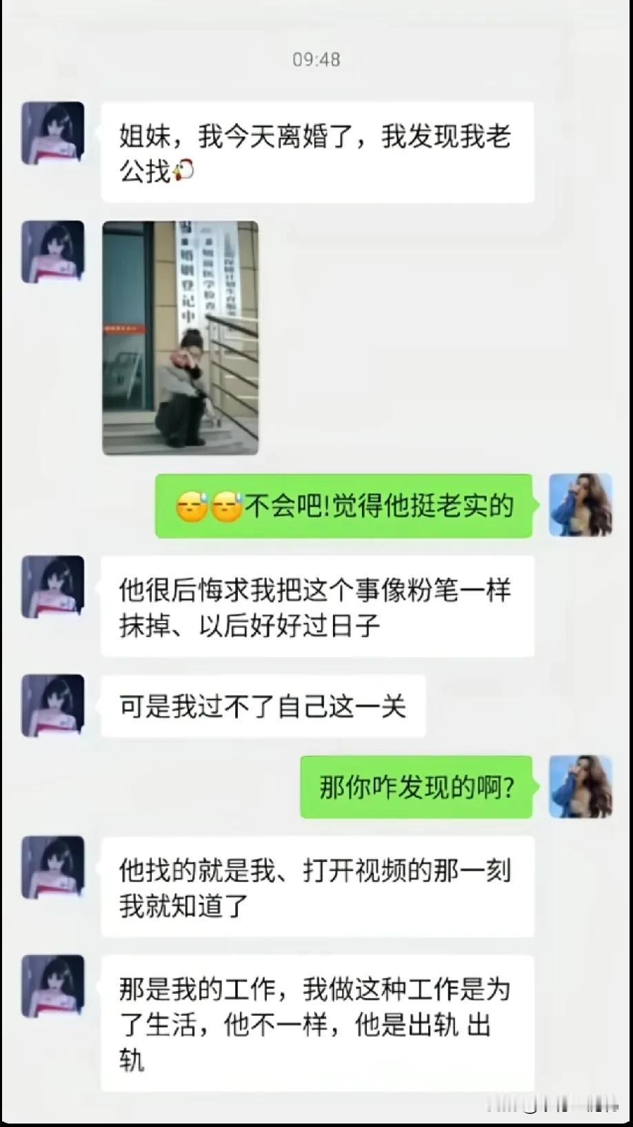 她是怎么把工作和生活分的这么清楚的？[笑哭]