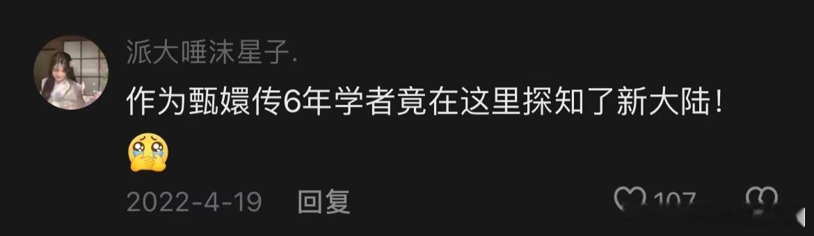 只有甄学家才能读懂的数学题 甄学家专属数学题就像一场脑力盛宴，边做题边回顾名场面