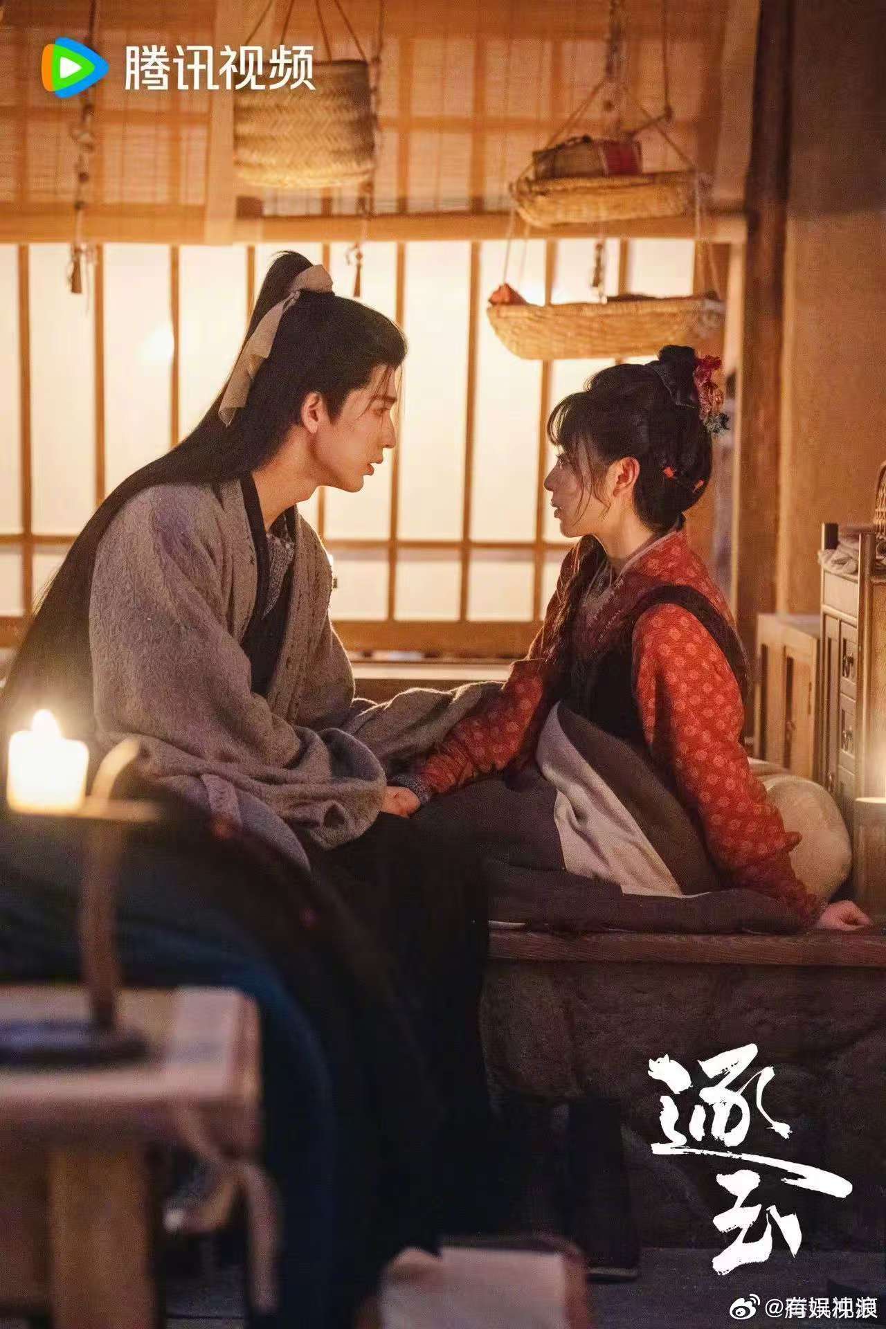 逐玉日日甜蜜海报张凌赫田曦薇甜蜜海报张凌赫田曦薇甜蜜海报，不错不错，