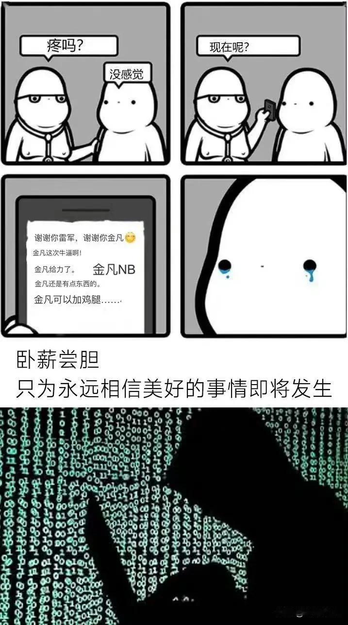 #小米14# 澎湃OS体验下来确实挺流畅，应用切换，上下滑动都能明显感受到，打断