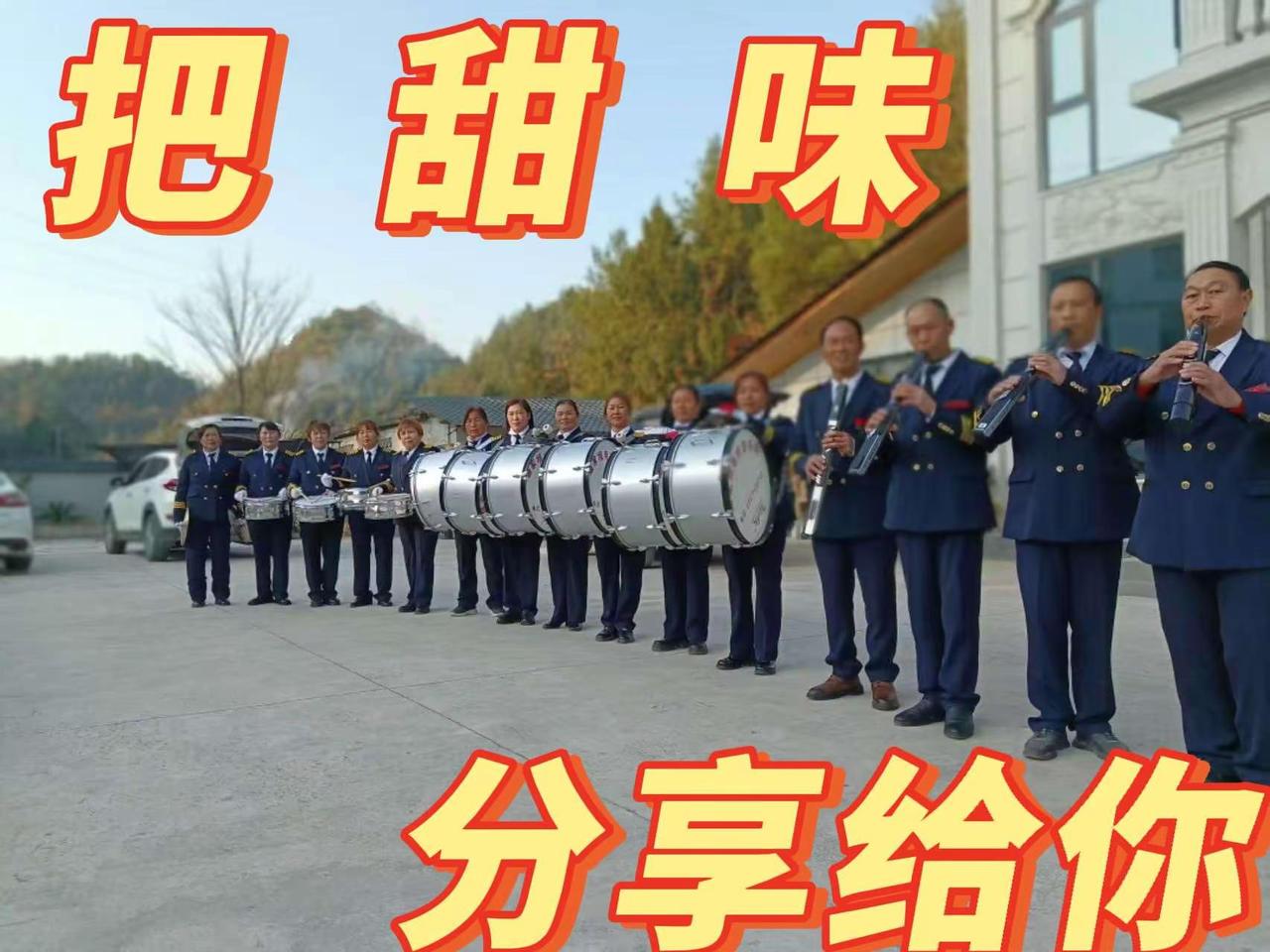 齐心协力一条心