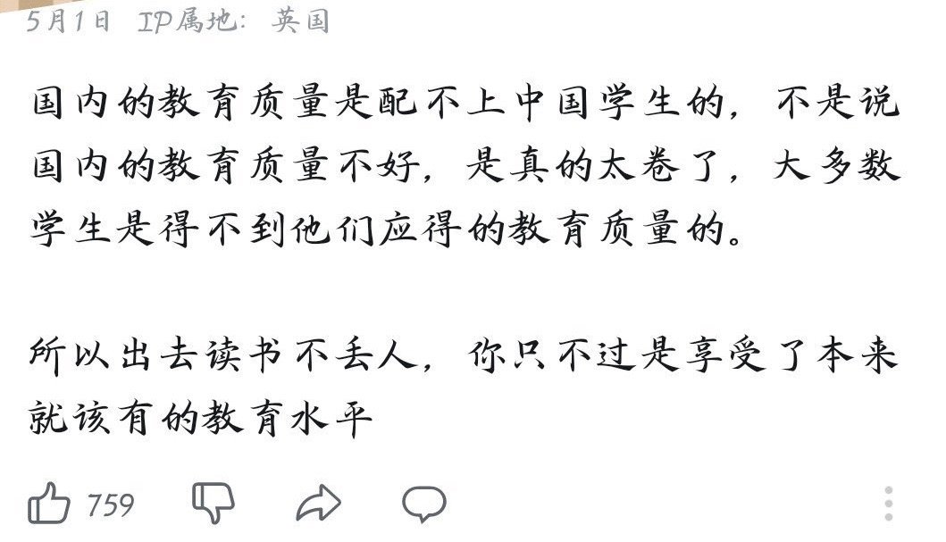#小刘日记# ​​​