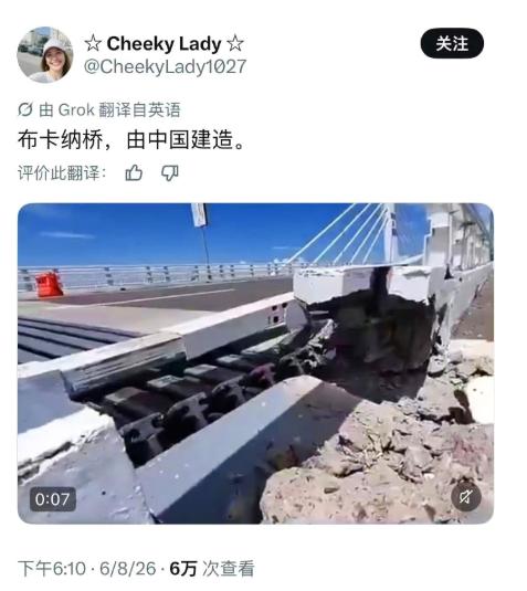 菲律宾网民拍摄地震后的由中国援建的达沃市的布卡纳大桥，可以见到引桥部分有混凝土开