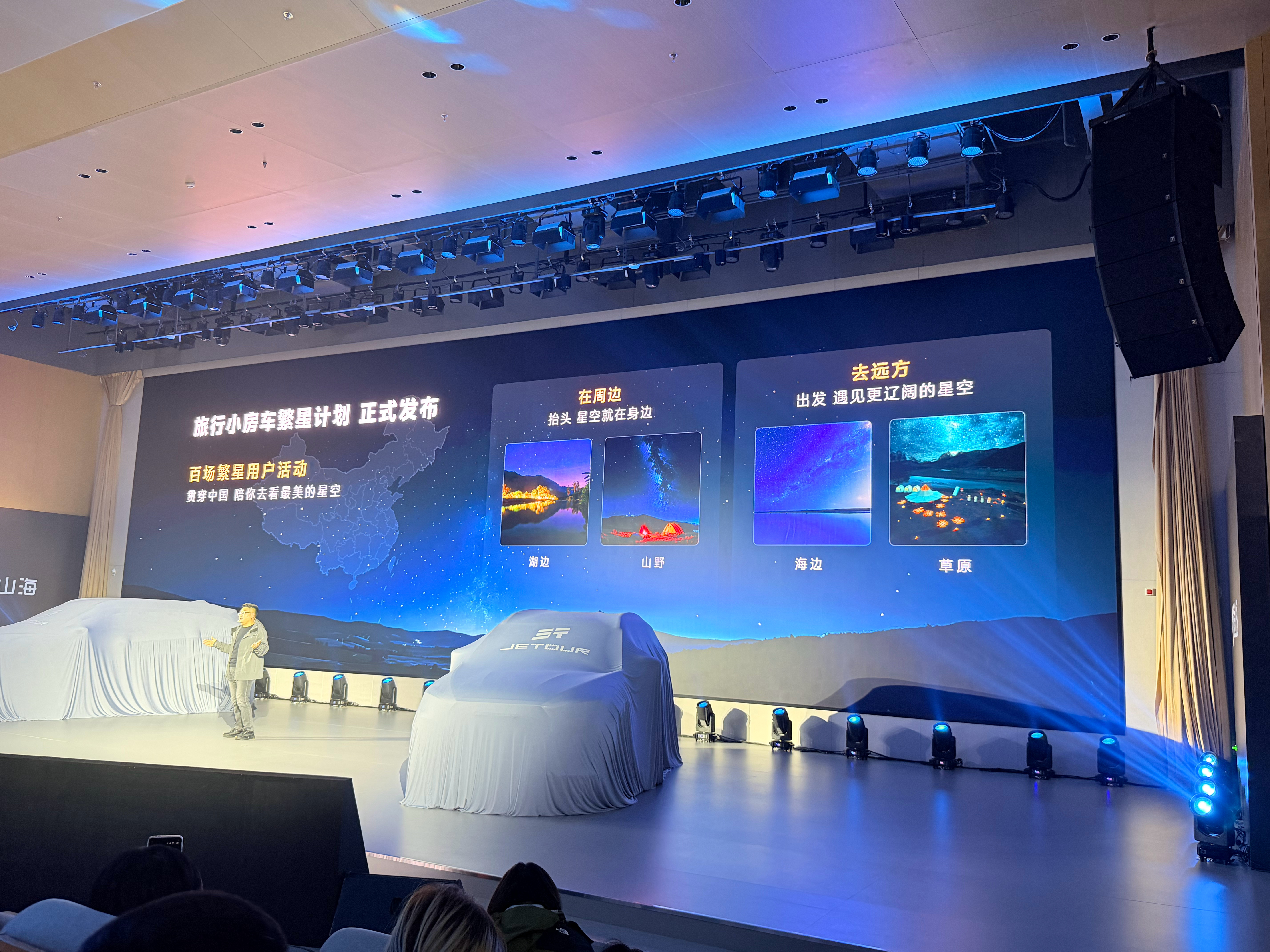 捷途车主这一波赢麻了，春天来了捷途车主可以全国游了，繁星计划确实够丰盛，不仅仅有