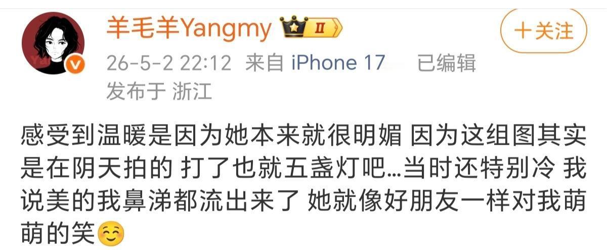 鞠婧祎 你的真诚善良耐心我细数我珍重 