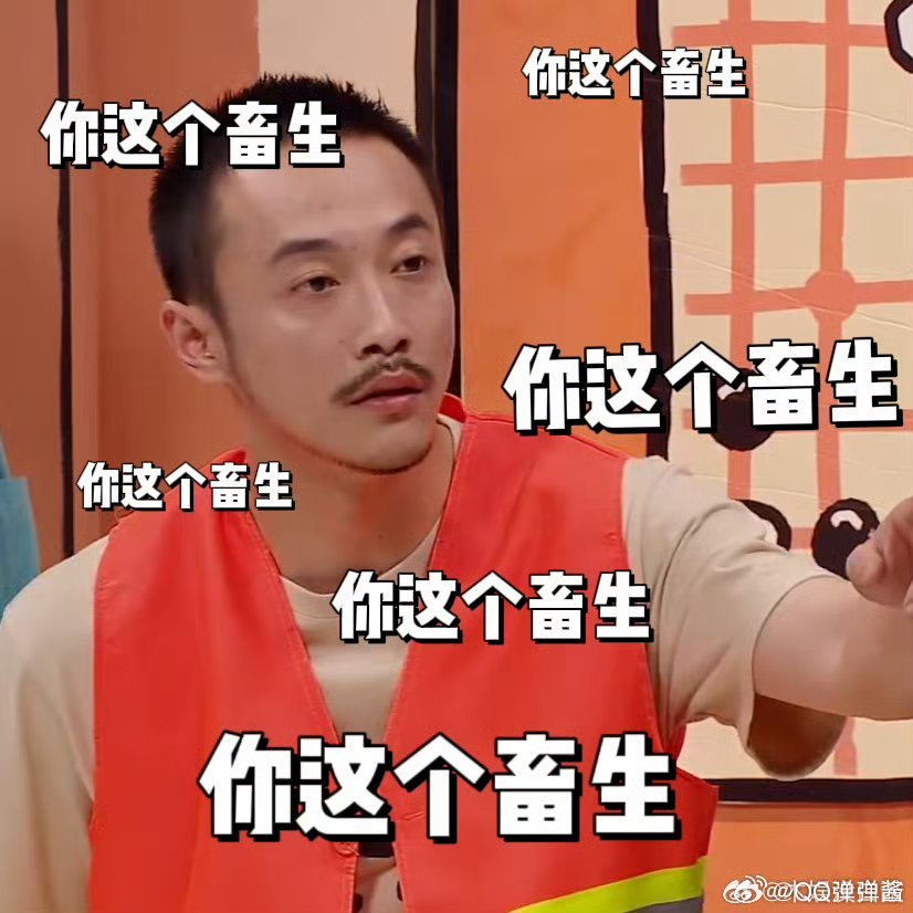 跟你们这些不懂抽象的人拼了 五子棋还能这么玩？喜人奇妙夜让我大开眼界！[爱你][