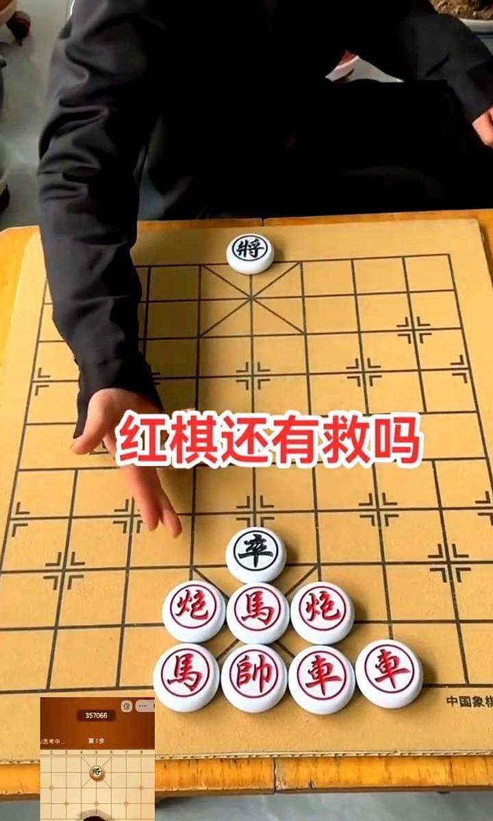 你以为的“绝杀”，在高手眼里全是漏洞。
顶级棋类AI跑过数据，三成“必输棋”的盘