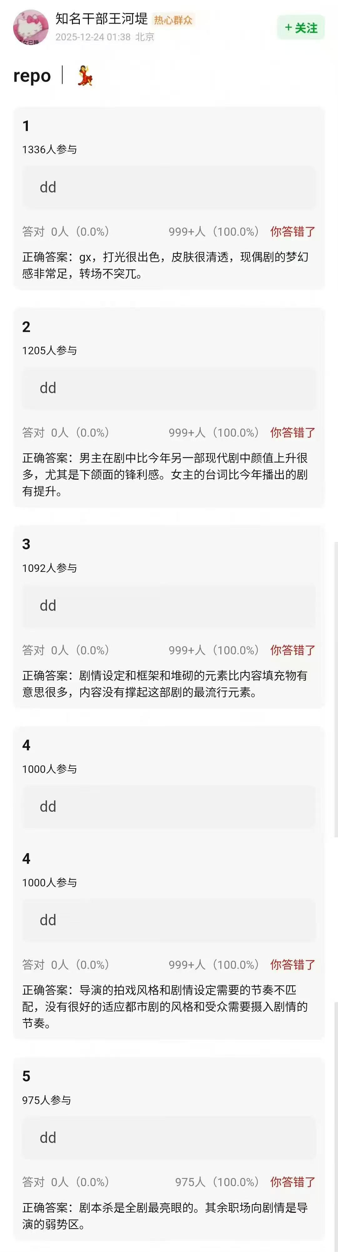 陈星旭卢昱晓轧戏repo 轧戏repo 陈星旭卢昱晓轧戏repo 