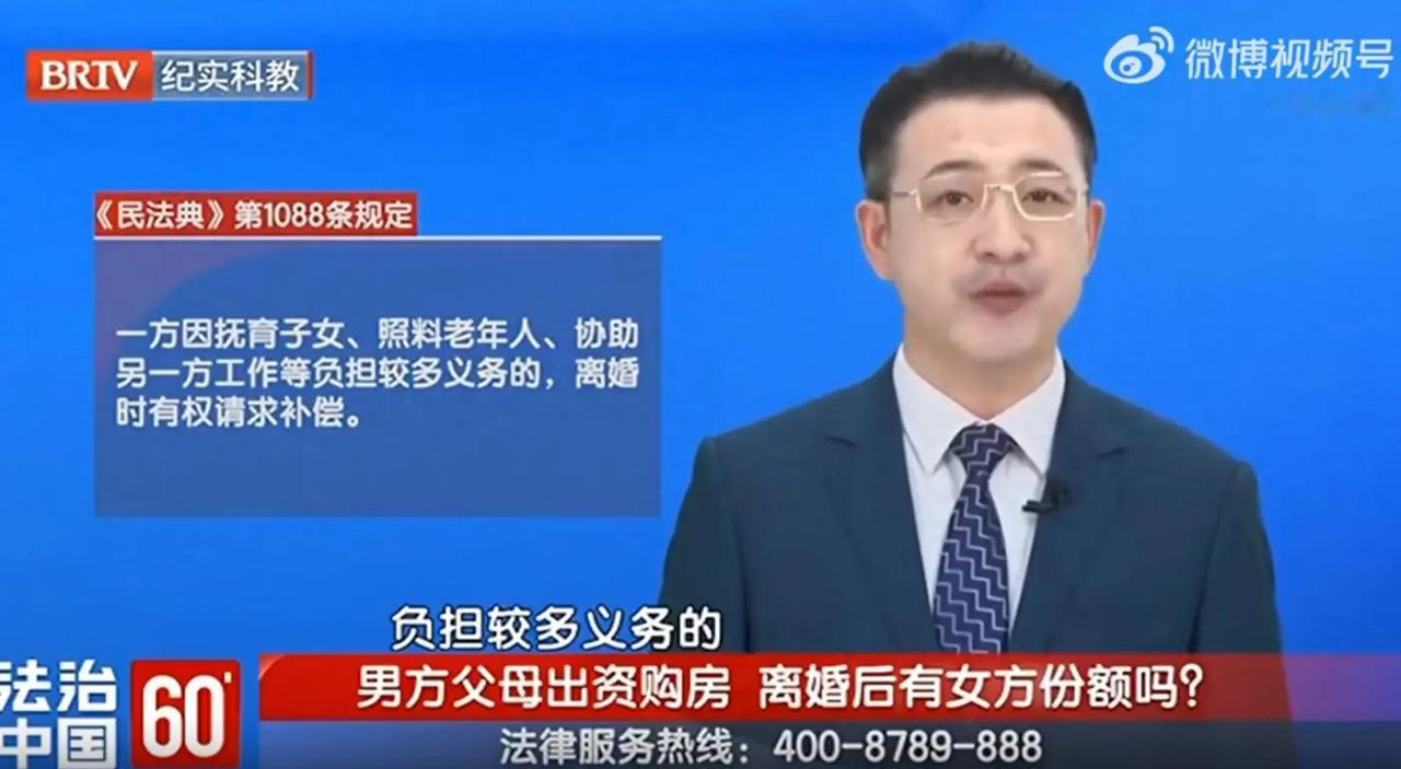 父母全款买婚房，离婚时妻子要分房！网友吵翻：家务到底值多少钱？
 
谁懂啊！父母