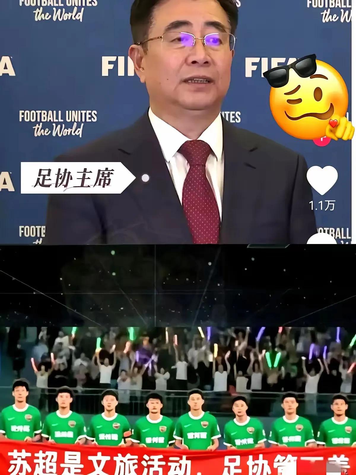 听说最近足协又开始连夜加班了，原来是一份2015年的文件被大家翻了出来，里面白纸