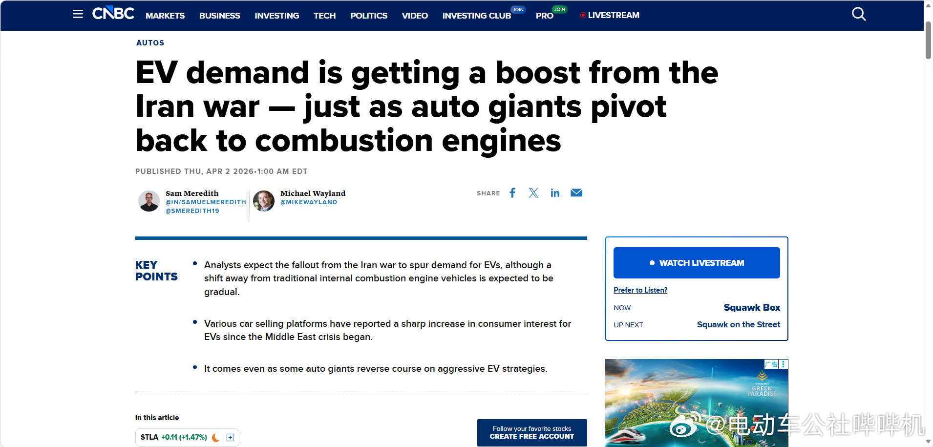 你以为油价波动影响的只有中国燃油车主吗？NO，全世界都一样。据美国消费者新闻与商