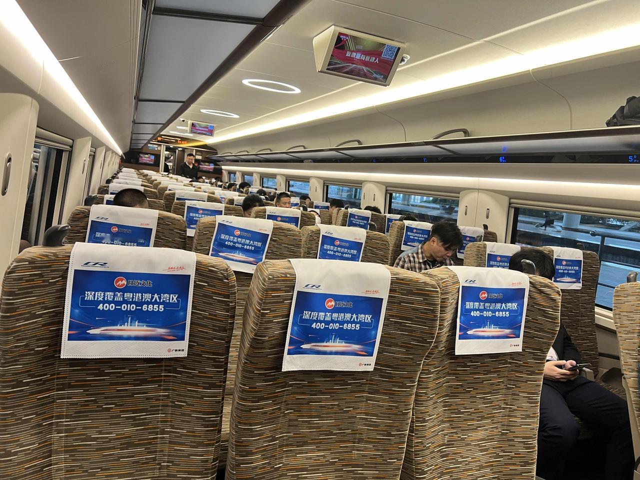 广州南开往深圳北
最快29分钟 一站直达
不过要早一班
早班车往往空荡荡的。
就