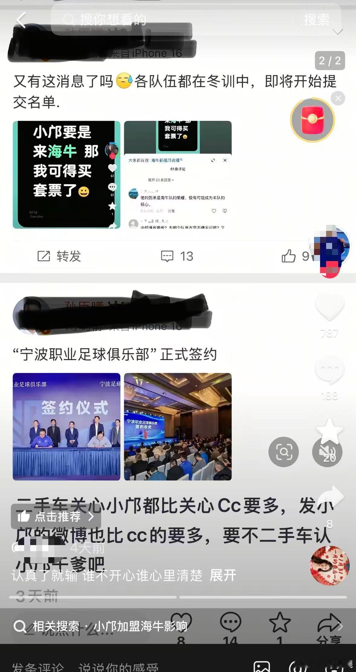 还有老邝这样的家长，也是服了..想低调想切割，也要搞清楚谁需要你的反哺；什么都不