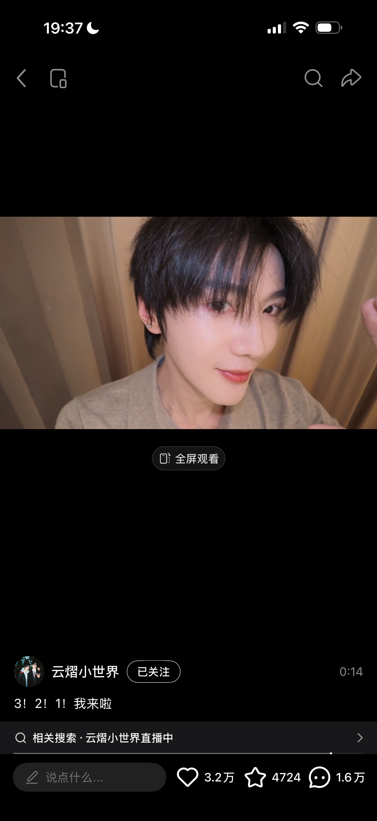 谁有办法现在就把时间调到明天在线等，挺急的 