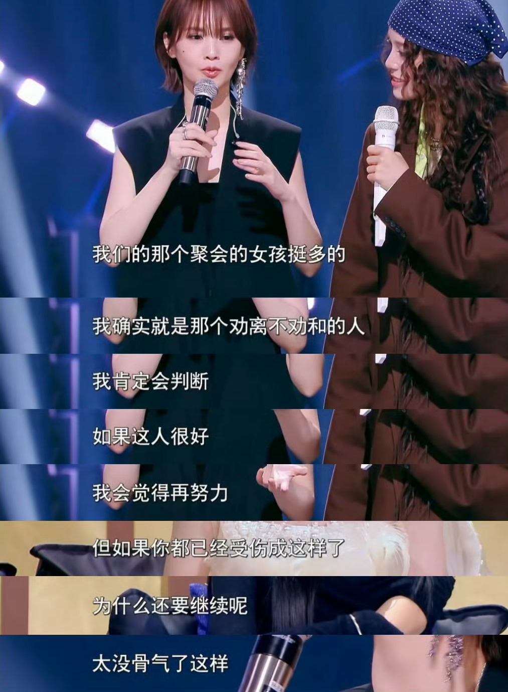杨丞琳说自己是劝离不劝和的人老人总说“宁拆十座庙不毁一桩婚”、“为了孩子忍一忍”