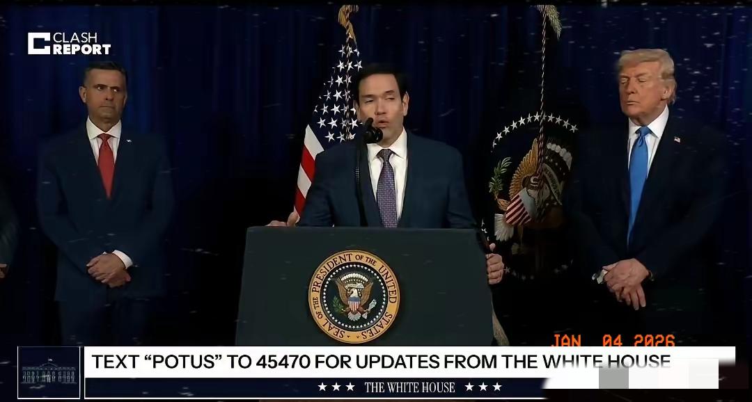 太霸道了！美国国务卿卢比奥表示，委瑞内拉总统马杜罗本可避免被捕的结局！他强调，美