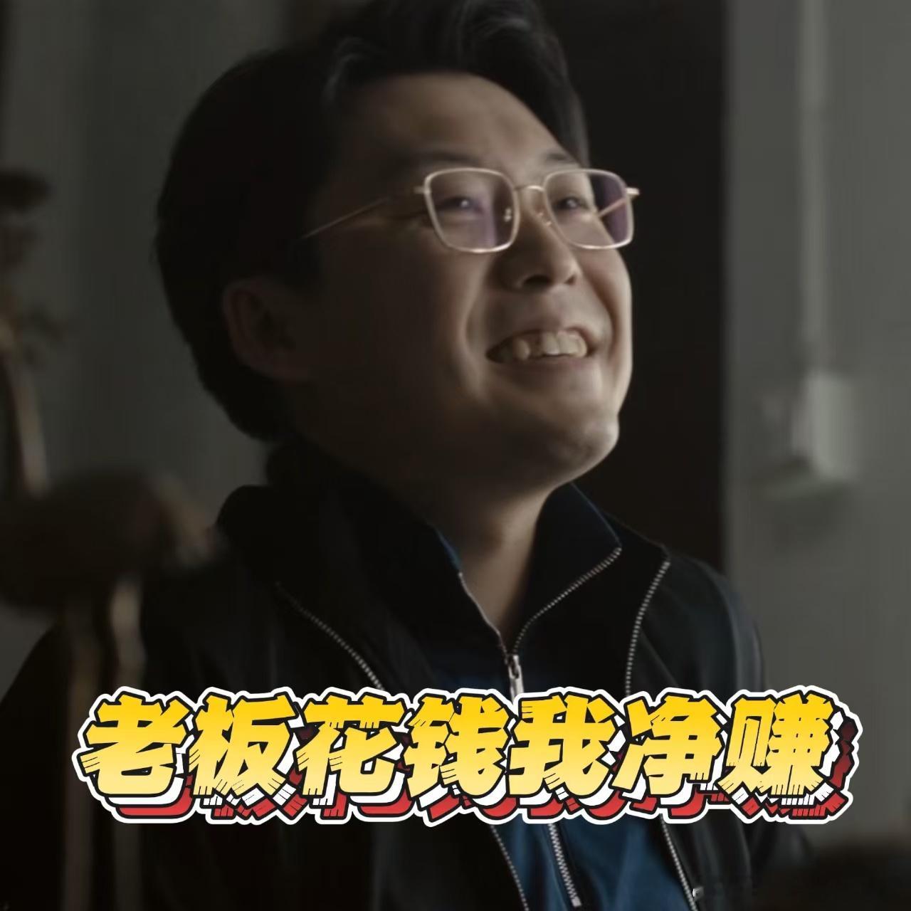 低智商犯罪口碑发酵谁懂，过程全错，结果全对[哈哈，看这剧冷不丁的莫名笑出声 