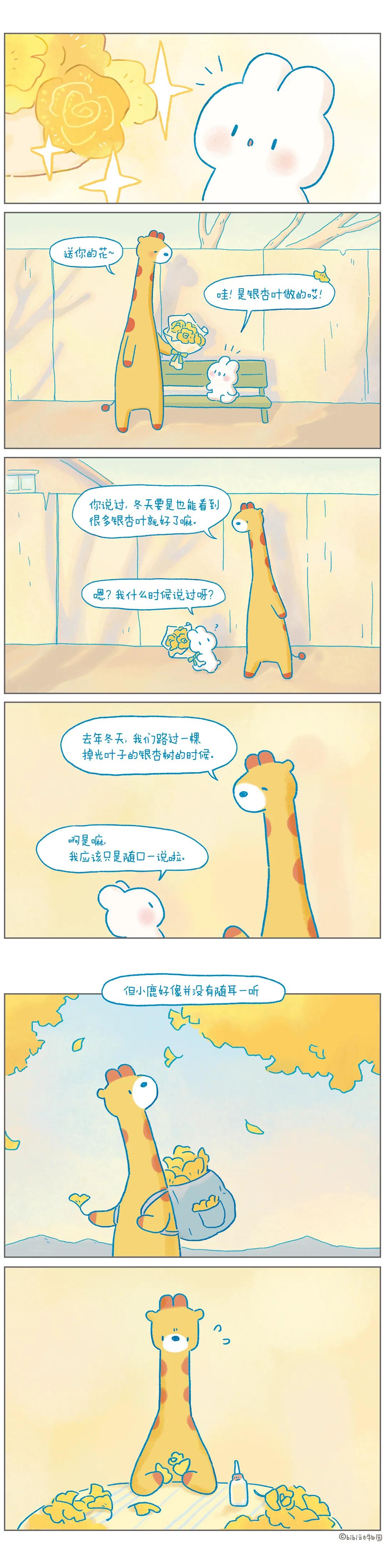 我什么时候说过呀？
