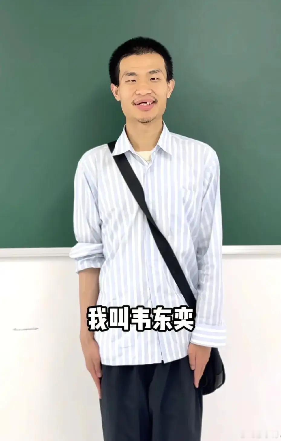 韦神怎么附试卷上了知道为什么这么多人喜欢韦神吗？因为这年头虚假的东西太多，真实成