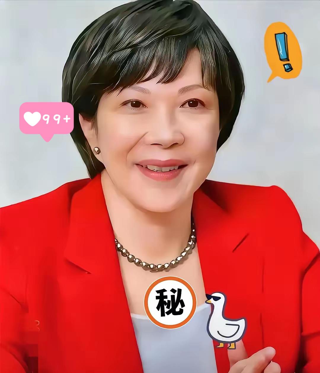 快讯！快讯！就在刚刚
日本对外公布消息
​​2025年11月4日，日本大阪大学与