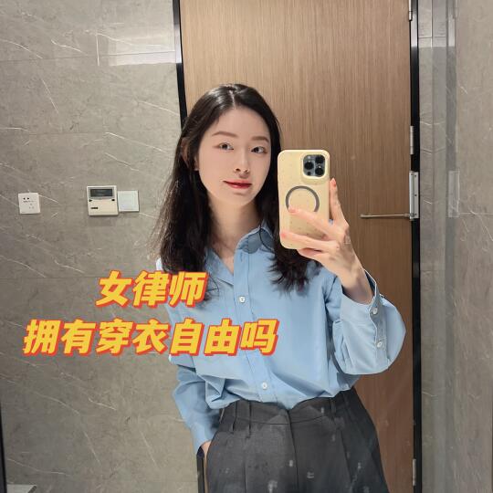 女律师plog|周五班味可以少一点～