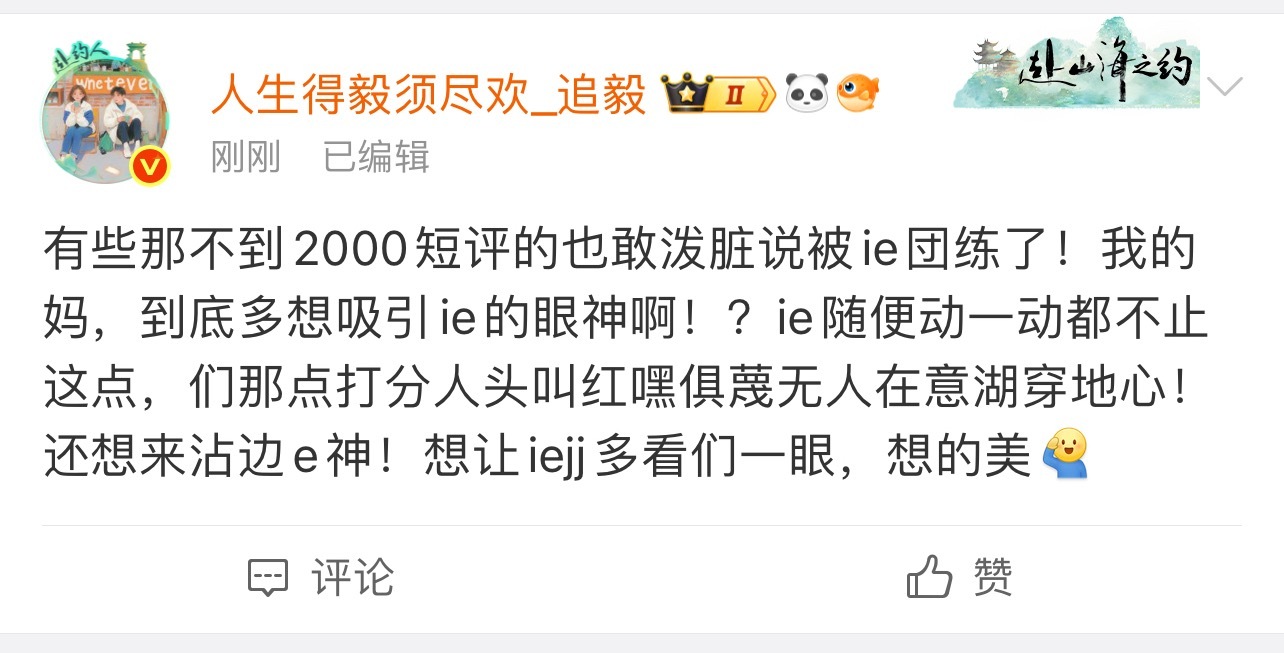 又没收我的转发键？？？！又说到微博心坎儿了！ 