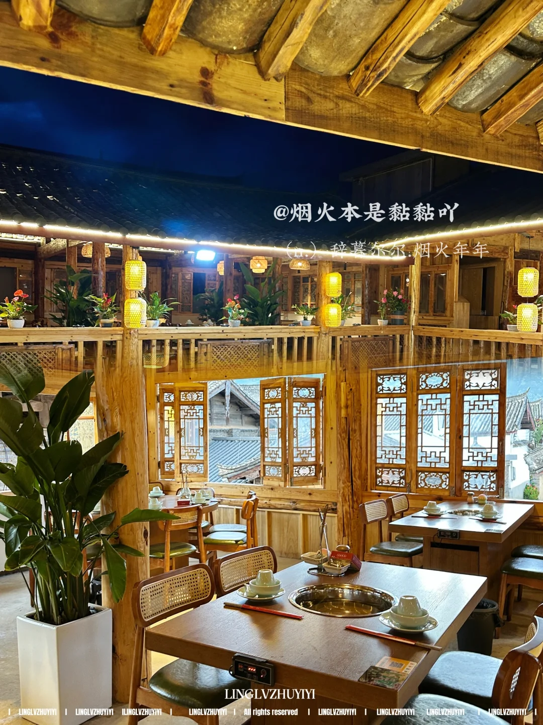 丽江之行丨当地土著告诉我一定要吃！