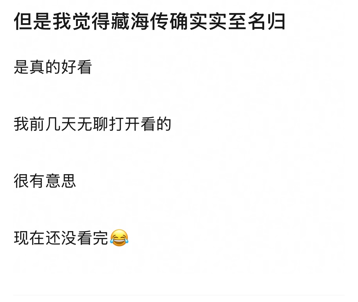 小宝藏们答应我，接下来的一个月内，去每一个奖项以及相关热搜安利，在包括且不限于微
